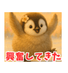 もふぺんっ！（個別スタンプ：20）
