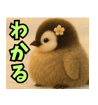もふぺんっ！（個別スタンプ：22）