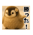 もふぺんっ！（個別スタンプ：24）