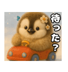もふぺんっ！（個別スタンプ：25）