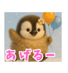 もふぺんっ！（個別スタンプ：26）