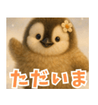 もふぺんっ！（個別スタンプ：27）