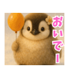 もふぺんっ！（個別スタンプ：28）