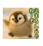 もふぺんっ！（個別スタンプ：31）