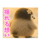 もふぺんっ！（個別スタンプ：32）