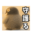 もふぺんっ！（個別スタンプ：34）