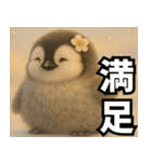 もふぺんっ！（個別スタンプ：38）