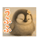 もふぺんっ！（個別スタンプ：39）