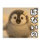 もふぺんっ！（個別スタンプ：40）