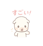 ふわふわペガサスの赤ちゃんスタンプ（個別スタンプ：8）