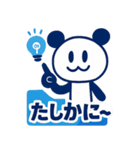 ぱんだぴ-006-横浜（個別スタンプ：2）
