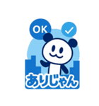 ぱんだぴ-006-横浜（個別スタンプ：3）