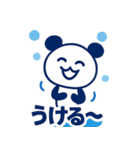 ぱんだぴ-006-横浜（個別スタンプ：8）