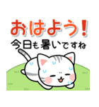 長文＆丁寧♪アメちゃんの梅雨と初夏（個別スタンプ：2）