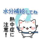 長文＆丁寧♪アメちゃんの梅雨と初夏（個別スタンプ：8）