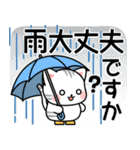 長文＆丁寧♪アメちゃんの梅雨と初夏（個別スタンプ：9）