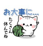 長文＆丁寧♪アメちゃんの梅雨と初夏（個別スタンプ：12）