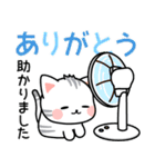長文＆丁寧♪アメちゃんの梅雨と初夏（個別スタンプ：14）