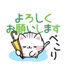 長文＆丁寧♪アメちゃんの梅雨と初夏（個別スタンプ：15）