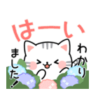 長文＆丁寧♪アメちゃんの梅雨と初夏（個別スタンプ：17）