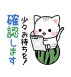 長文＆丁寧♪アメちゃんの梅雨と初夏（個別スタンプ：19）
