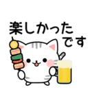 長文＆丁寧♪アメちゃんの梅雨と初夏（個別スタンプ：21）