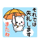 長文＆丁寧♪アメちゃんの梅雨と初夏（個別スタンプ：24）