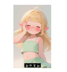 (^o^)/ 819419621931（個別スタンプ：2）