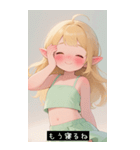 (^o^)/ 819419621931（個別スタンプ：3）