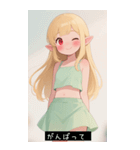 (^o^)/ 819419621931（個別スタンプ：6）