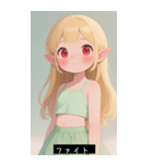 (^o^)/ 819419621931（個別スタンプ：7）