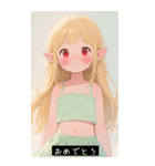 (^o^)/ 819419621931（個別スタンプ：9）