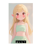 (^o^)/ 819419621931（個別スタンプ：10）