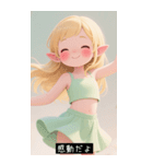 (^o^)/ 819419621931（個別スタンプ：11）