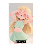 (^o^)/ 819419621931（個別スタンプ：14）