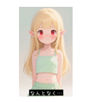 (^o^)/ 819419621931（個別スタンプ：16）