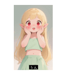 (^o^)/ 819419621931（個別スタンプ：19）