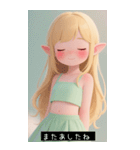 (^o^)/ 819419621931（個別スタンプ：21）