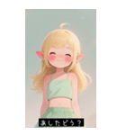 (^o^)/ 819419621931（個別スタンプ：23）