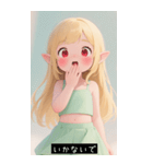 (^o^)/ 819419621931（個別スタンプ：26）
