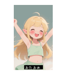 (^o^)/ 819419621931（個別スタンプ：27）