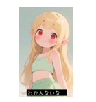 (^o^)/ 819419621931（個別スタンプ：28）