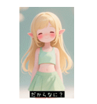 (^o^)/ 819419621931（個別スタンプ：29）