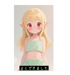 (^o^)/ 819419621931（個別スタンプ：30）