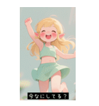 (^o^)/ 819419621931（個別スタンプ：31）