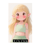 (^o^)/ 819419621931（個別スタンプ：35）
