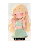 (^o^)/ 819419621931（個別スタンプ：38）