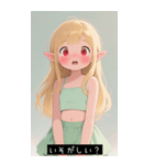 (^o^)/ 819419621931（個別スタンプ：39）