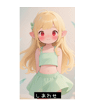 (^o^)/ 819419621931（個別スタンプ：40）