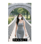 =͟͟͞͞Ꙭ 478962833168（個別スタンプ：29）